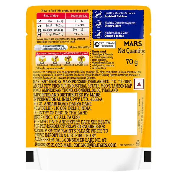 Pedigree Chicken and Liver Chunks in Gravy Adult Dog Wet Food (70g)