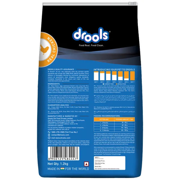 Drools Real Chicken Kitten Dry Food