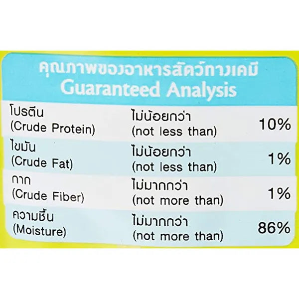 Me O Tuna & Chicken In Jelly Adult Cat Wet Food