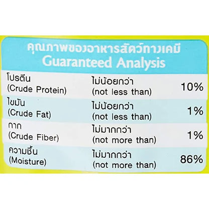 Me O Tuna & Chicken In Jelly Adult Cat Wet Food