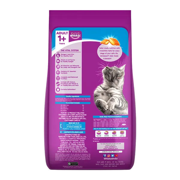 Whiskas Ocean Fish and Tuna Flavour Adult Cat Dry Food Combo