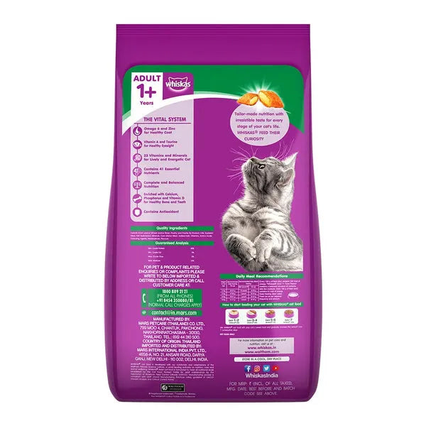 Whiskas Ocean Fish and Tuna Flavour Adult Cat Dry Food Combo