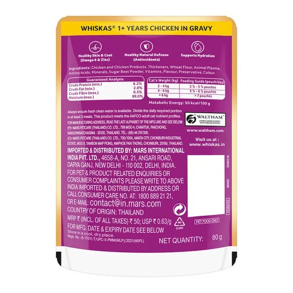 Whiskas Chicken in Gravy Adult Cat Wet Food