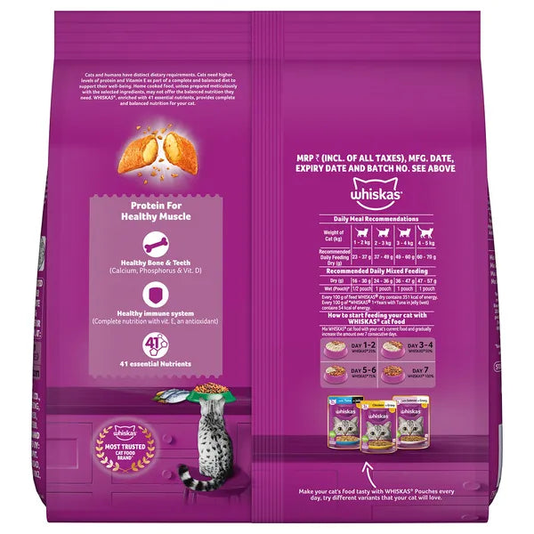 Whiskas Tuna Flavour Adult Cat Dry Food