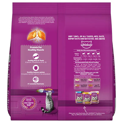Whiskas Mackerel Flavour Adult Cat Dry Food