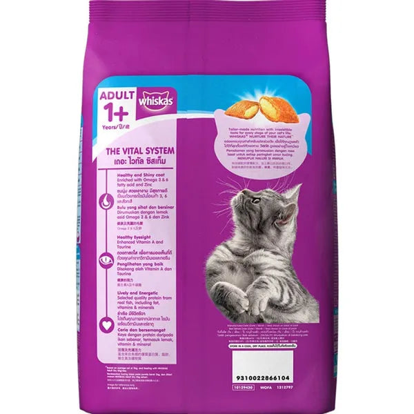 Whiskas Ocean Fish and Tuna Flavour Adult Cat Dry Food Combo